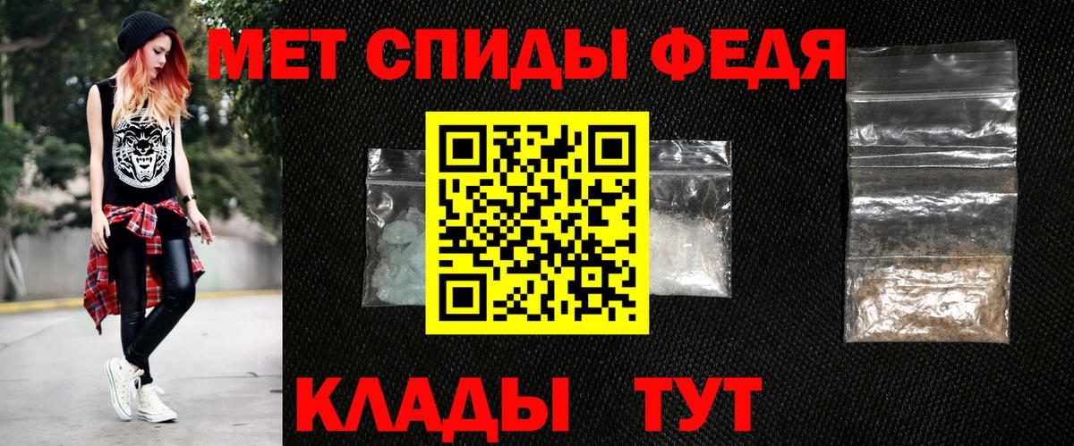 АМФЕТАМИН Premium  Вход с VPN  Вышний Волочёк 