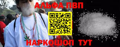 меф VHQ Кумертау