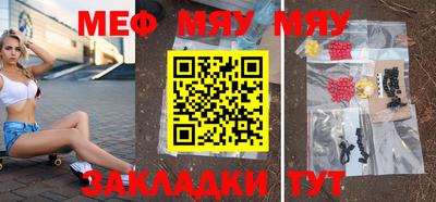 эйфоретик Кунгур