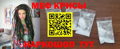 меф VHQ Кумертау