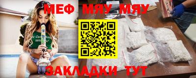 молекула духа Кулебаки