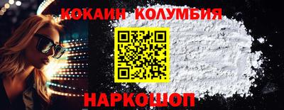 эйфоретик Кунгур