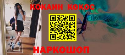 эйфоретик Кунгур