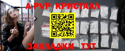 меф VHQ Кумертау