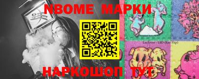 эйфоретик Кунгур