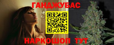 меф VHQ Кумертау