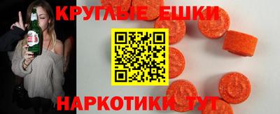 меф VHQ Кумертау