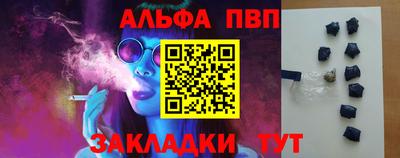 меф VHQ Кумертау