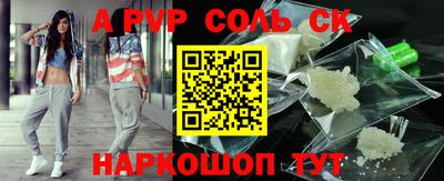 эйфоретик Кунгур