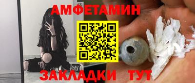 марки nbome Краснокаменск