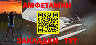 молекула духа Кулебаки