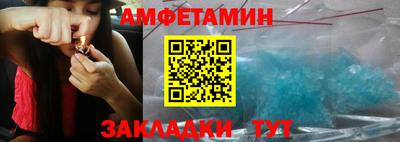 эйфоретик Кунгур