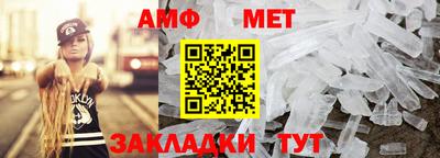 молекула духа Кулебаки