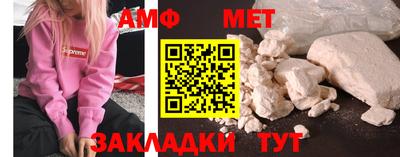 молекула духа Кулебаки