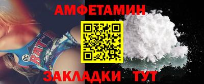 меф VHQ Кумертау