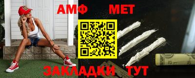 эйфоретик Кунгур