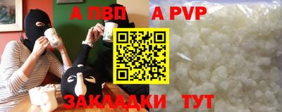 молекула духа Кулебаки