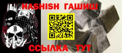 меф VHQ Кумертау