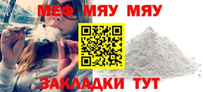 молекула духа Кулебаки