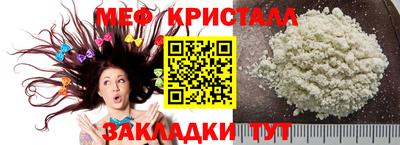 эйфоретик Кунгур