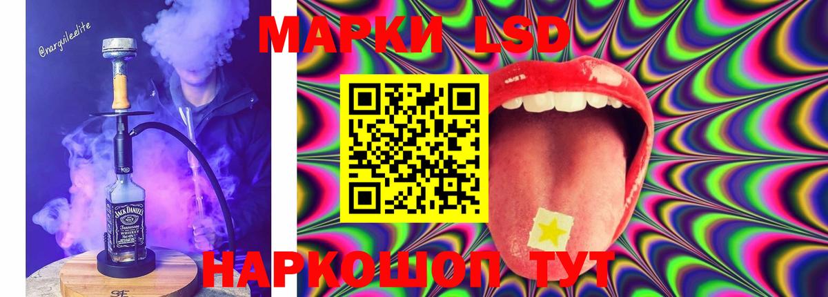 LSD-25 экстази кислота Вышний Волочёк