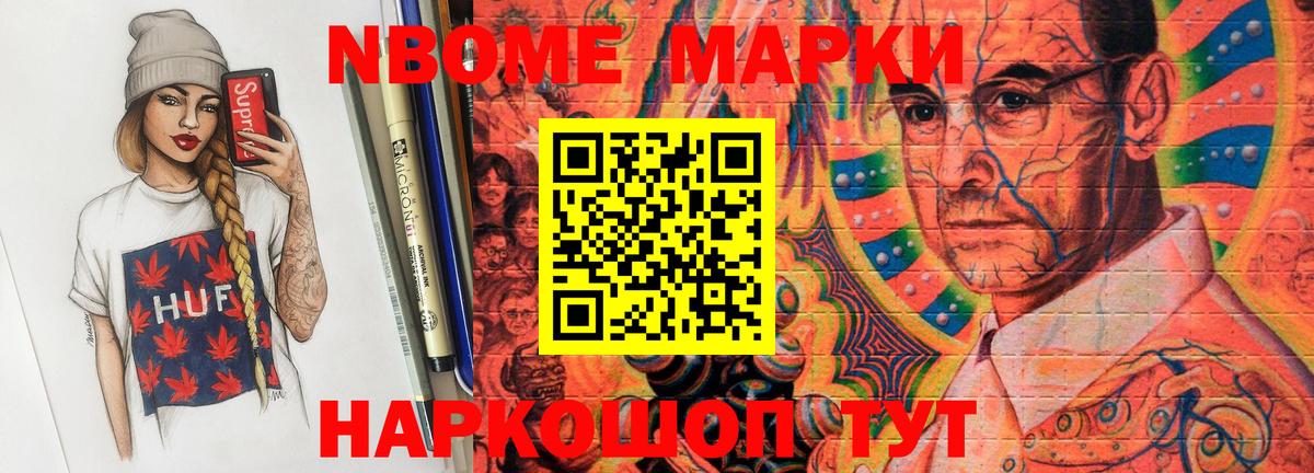 LSD-25 экстази ecstasy  Лсд 25 экстази  ЛСД экстази ecstasy  Вышний Волочёк  Вход с VPN 