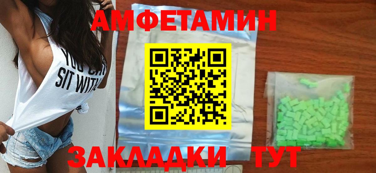 Первитин пудра Вышний Волочёк