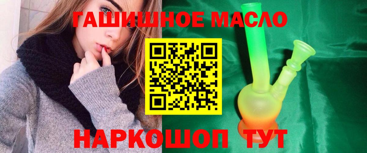 Дистиллят ТГК жижа Вышний Волочёк